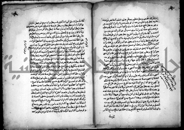 مجهول فتاوى