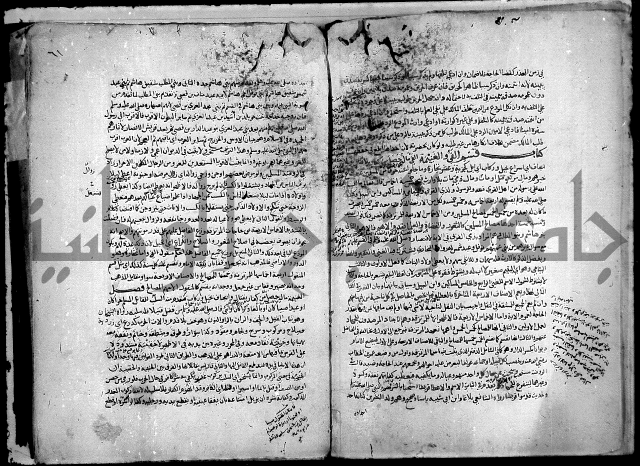 نهاية المحتاج الى شرح النهاج 2