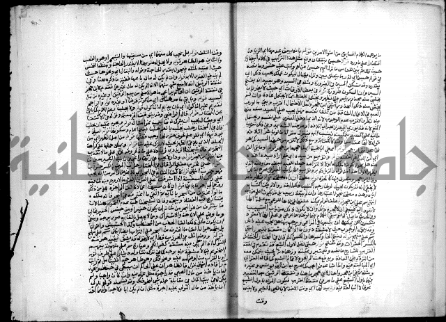 مجهول فقة 55