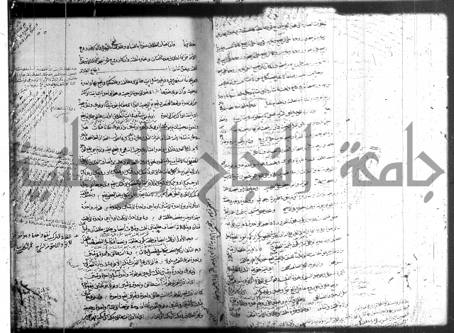 حل المواضيع المغلقة 