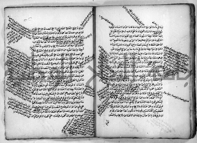 هذا مختصر لطيف في علم المنطق