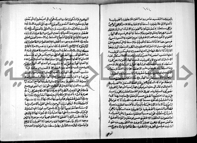 السمرقندية وقف لابراهيم القمحاوي