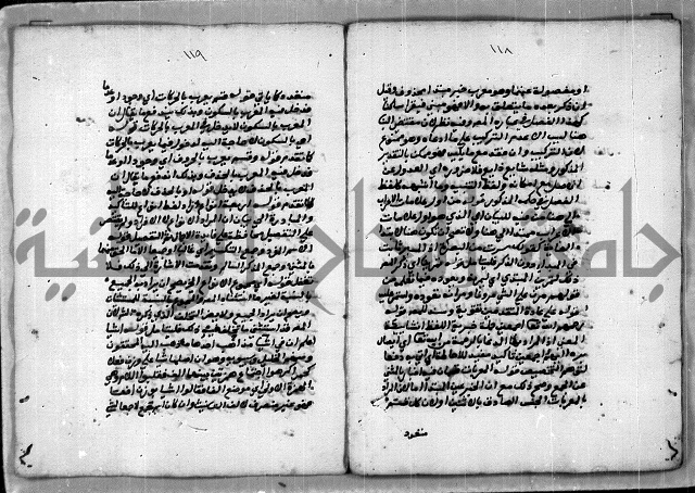 حاشية للعالم الشيخ الشنواني