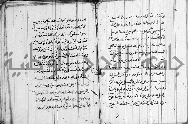 الاشراف على فضل الاشراف