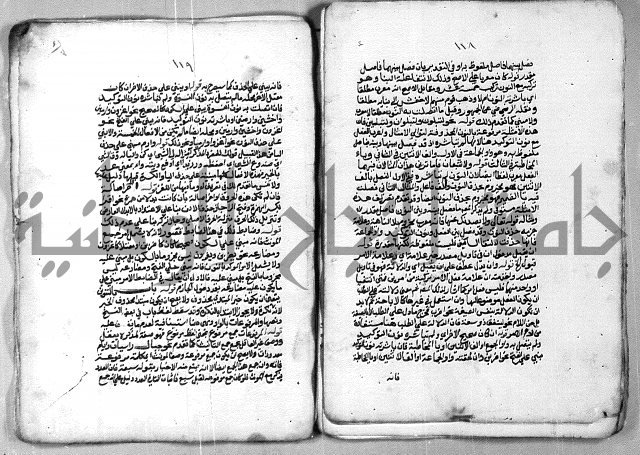 شرح الازهرية في علم النحوية 