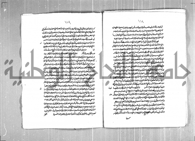 الفتوحات الاحمدية بالمنح المحمدية 