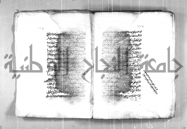 شمايل المصطفى 