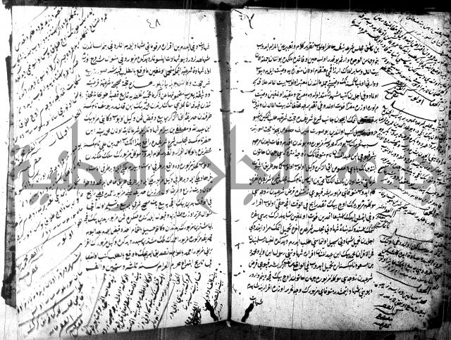 كتاب بالتركيه