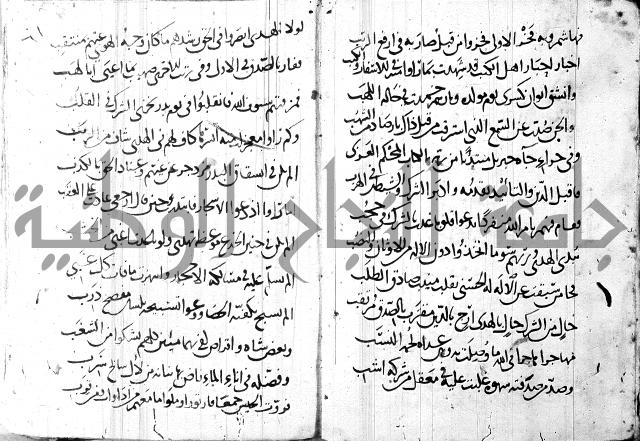 كتاب مجهول فيه قصائد الطبع