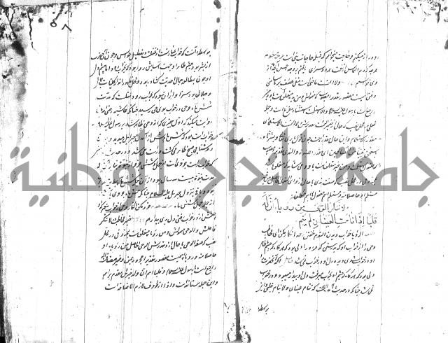 شرح البردة بالتركية