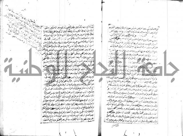 مجموع مؤيد زاده 