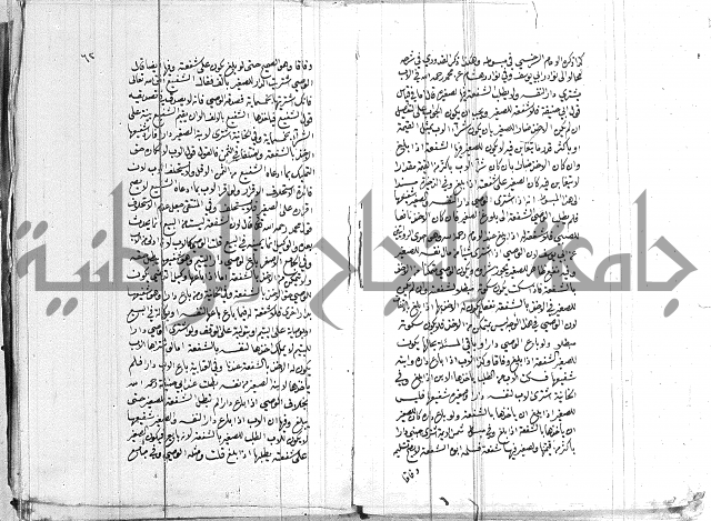 ادب الاوصية