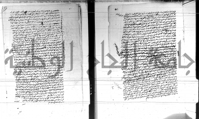 الفتاوى الحسينية