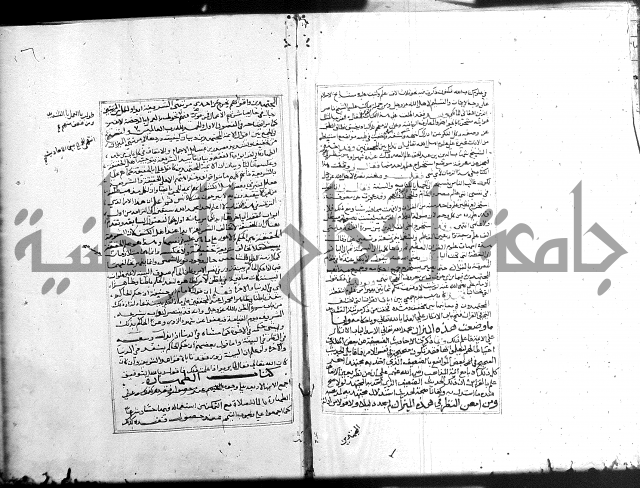 الميزان الشعرانية 