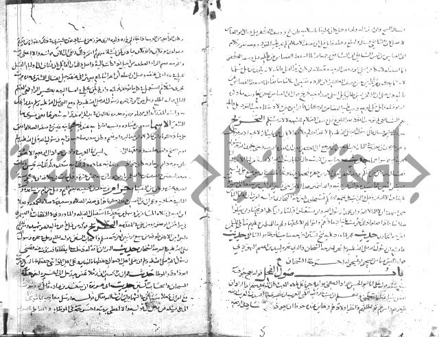 تهذيب ما اسهل عليه المهذب