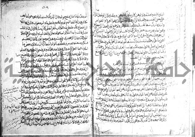 تلخيص المفتاح