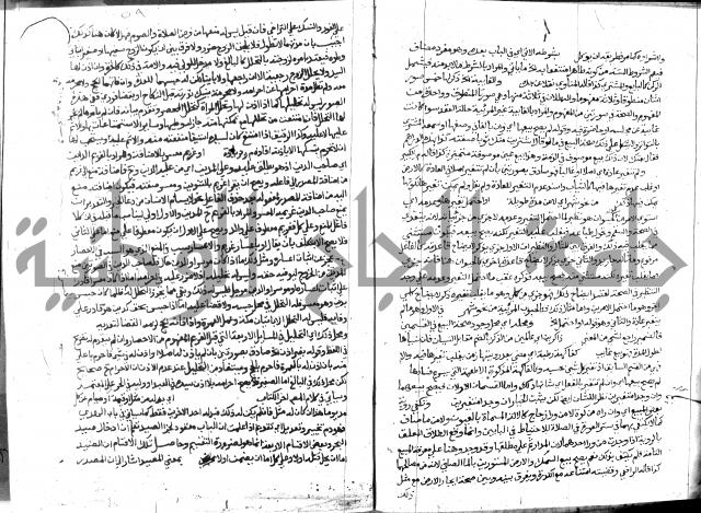 حاشية الشرقاوي على التحرير 