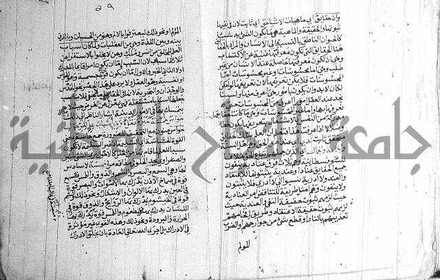 درج المعالي 