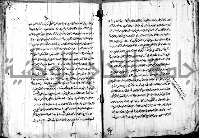 حل المواضيع المغلقة - شرح وقاية الرواية  