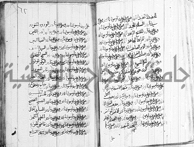 في الصلاة على النبي