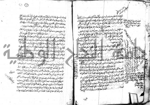 مختار الصحاح للرازي