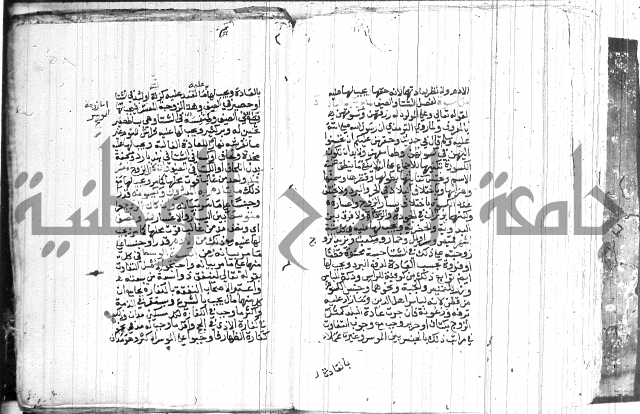 شرح الاقناع 