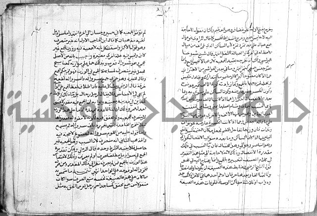 العقود الجوهرية 