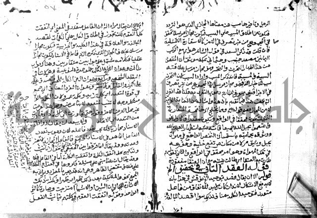 حاشية الدلجي على العصام (غاية الارادات)