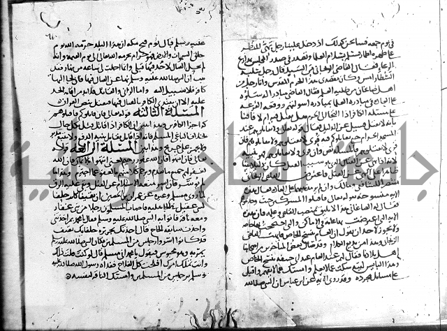 احكام القران ج1