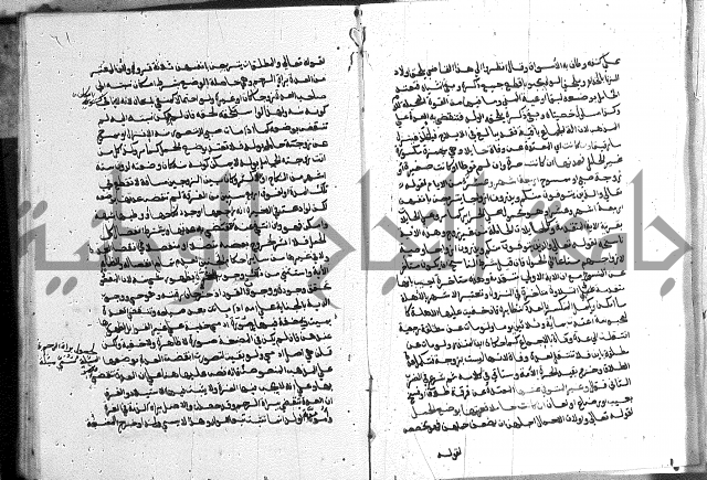 كتاب الفرائض