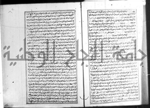 شرح غاية المحتاج 3+4