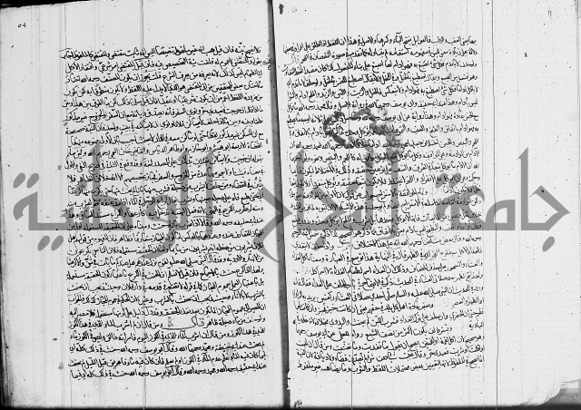 العناية في شرح الهداية 