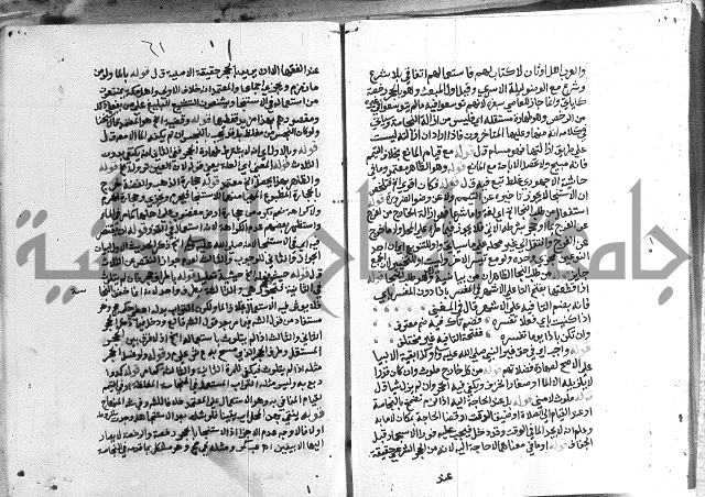 حواشي على الاقناع