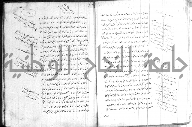 كتاب بالتركية