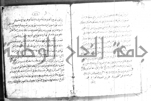 كتاب بالتركية2