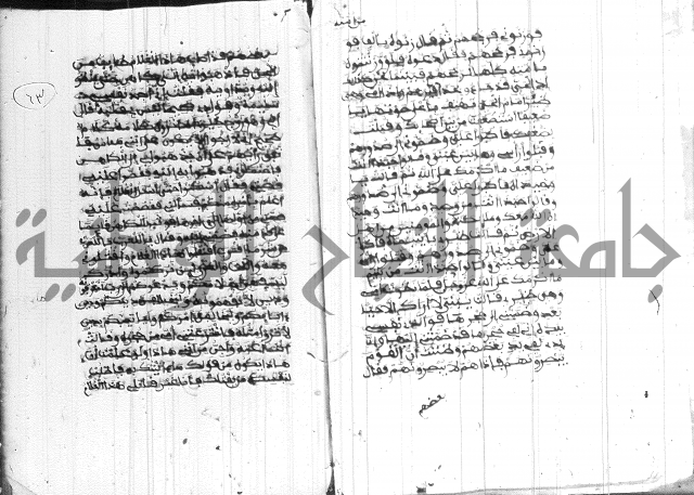 فضائل رمضان