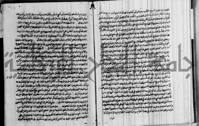 نتائج الفكر في الاستعمارات