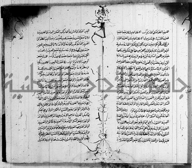 حاشية في المنطق