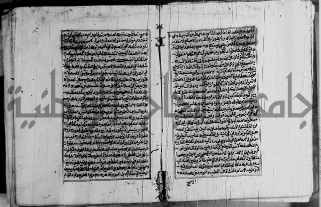 غنية ذوي الاحكام 