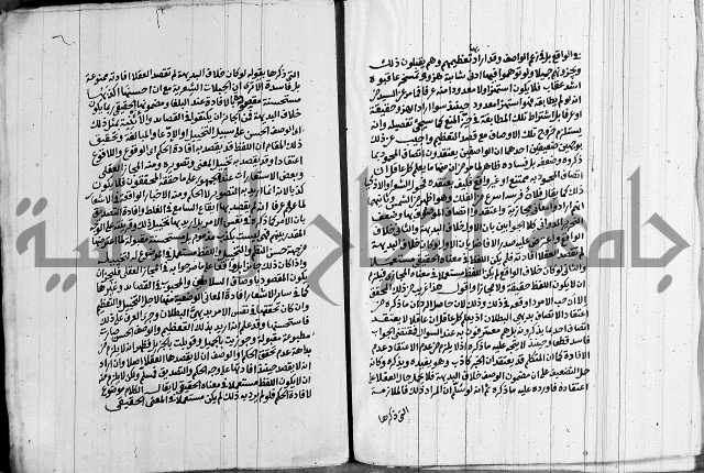 انوار الطالبين