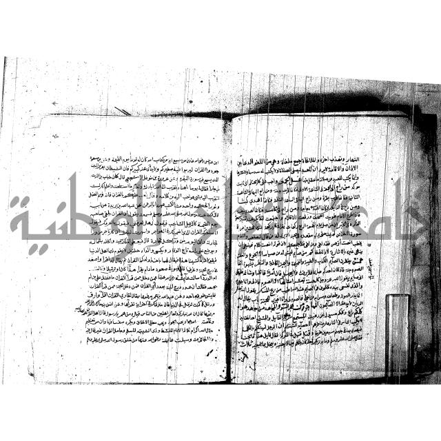 اخبار الصالحين للكناوي