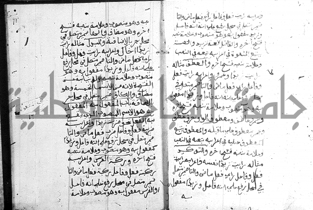 نظم الجزرية 