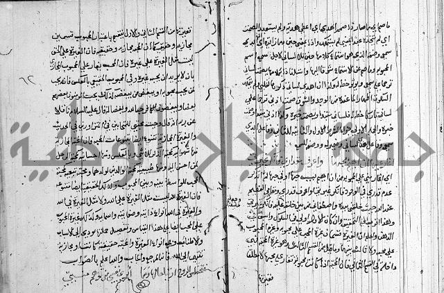 شرح اسرار التوحيد 