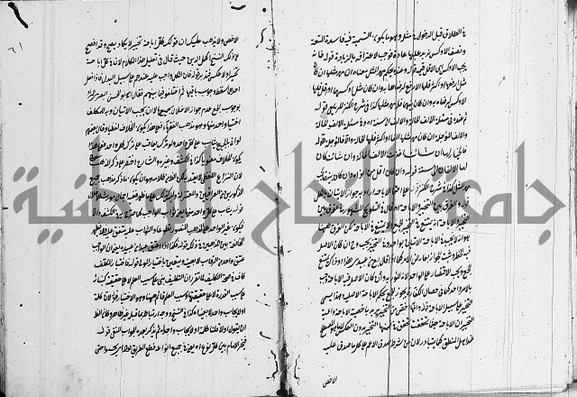 تعليقات على شرح المنار