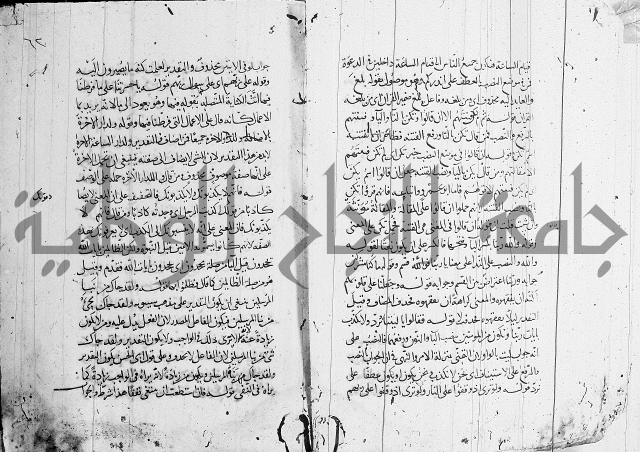 كشف المشكلات 