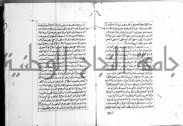 فتاوي قافي خان ج2 
