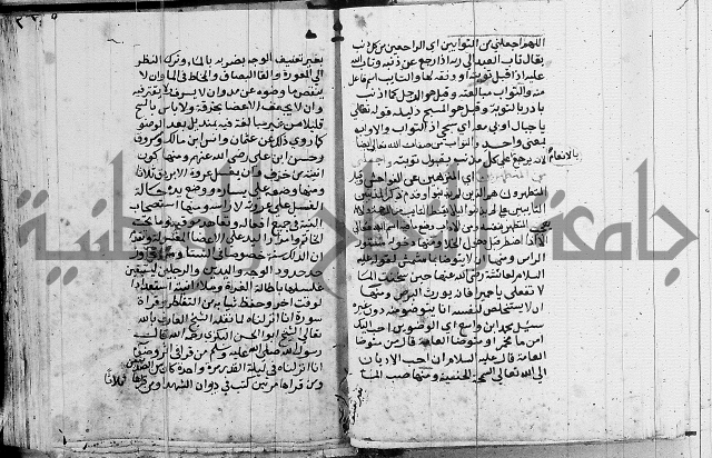 امداد الفتاح