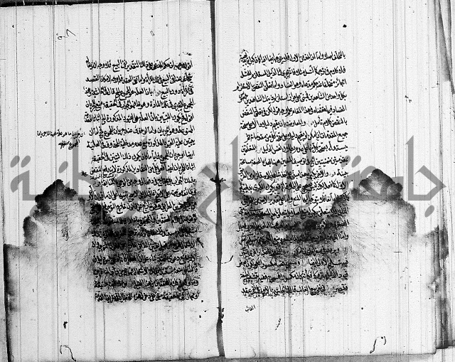 الرسالة الحسينية 