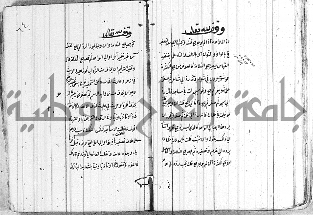 شرح الانموذج