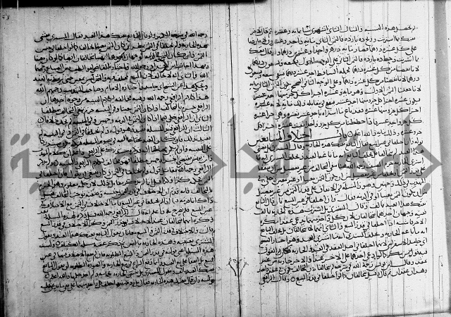 كتاب في الفقة 2